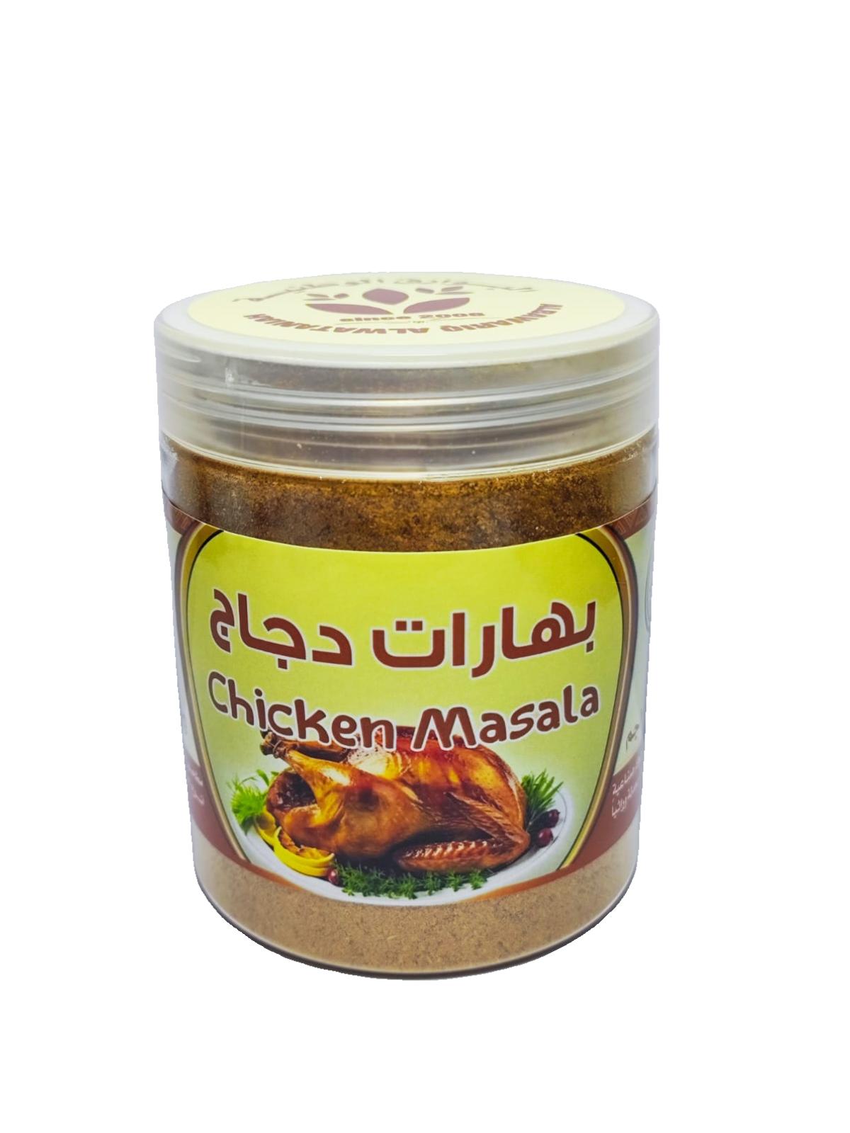 بهارات الداجاج 100 جرام